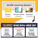 초암학원