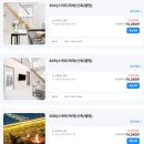 가평남이섬피그드림스파펜션 | 가평 오리온 독채 풀빌라 할인 특가 공유 | 7만원대 신축 가성비 스파 가능