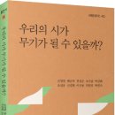 동인도서 이미지