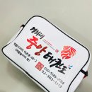 경희대 중앙태권도장 이미지