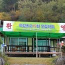 가곡추억펜션 이미지