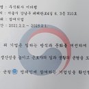 주식회사 이더랩 이미지