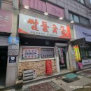 쌍둥숯불 이미지