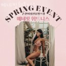 베네핏휘트니스 이미지