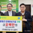 (주)해정건설 - 18565 | (주)해정건설