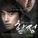 하이컴 네이버블로그
