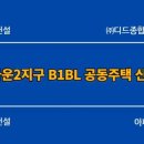 ㈜종합건축사사무소 시.공 이미지