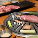 오리킹용인점