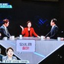 김근식 위원장 mbn 판도라출연 이미지