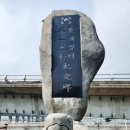 3.1.운동 기념비 맞은편 이미지