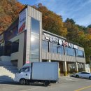 강촌목장 이미지