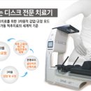 두물머리한의원 이미지