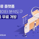 밸류 이미지