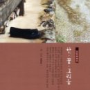 포토에세이주 이미지