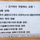 한창희천하일면안산본오점