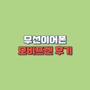 톡Tok 이미지