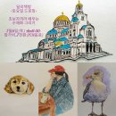수채화와 드로잉 이미지