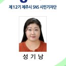 남생이못 습지생태 관찰원 이미지
