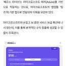 (주)이스트소프트 이미지