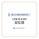 이석영연세비뇨의학과의원 네이버블로그
