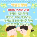 강동평생교육원 이미지