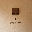 망원시장 개방화장실 이미지