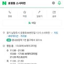 마린회전초밥 이미지