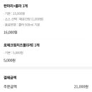 호식이두마리치킨공도점 이미지