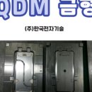 한국목업주식회사