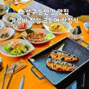 들안길맛집금등어 | 수성구 들안길 맛집 가성비 점심 금등어 한정식