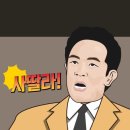 고릴라파이프 - 광진구 능동로 153 | 고릴라파이프