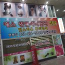 예스염색방 - 보령시 | 예스염색방