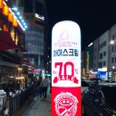 아싸할인점 이미지
