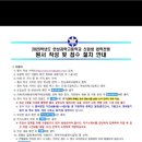 한성과학고등학교 네이버블로그