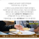 대구동천동우체국 이미지
