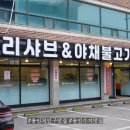 오리샤브엔야채불고기 네이버블로그