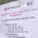 한조와 태연 이미지