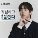 소호사무실 작심독서실 작심스터디카페 부산동아대점 부산 사하구 하단동 가격 후기