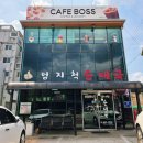 수박곡 | 신읍동 카페 찾는다면, 카페보스 포천중앙점 홍콩와플 후기