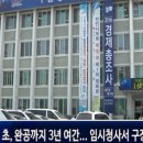 천안시 동남구청 이미지