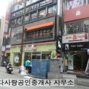 다사랑1층상가 이미지