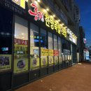 홍가족발집 | 병점 족발 콩나물국밥 맛집 홍가족발보쌈국밥