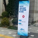 올림픽로33길 | [공기업 필기] - 서울시설공단 / 한국토지주택공사 LH 건축직 필기 후기