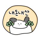 신양장어 이미지