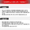 종로-신영-종로-영-238 | [파고다종로 영어회화] 한 달 만에 귀가 트이기 시작한 지대현 영어회화 수업 후기✔