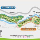 국립화천숲속야영장 이미지