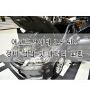 타이어타운오류점 네이버블로그