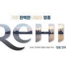 주식회사 진아건설 이미지