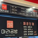 뚜레쥬르 은평구청점 이미지