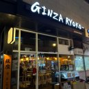 (집)GS더프레시 광명데시앙점 | [광명] 일직동 배부르게 혼밥하기 좋은 돈까스 카레 우동 맛집 긴자료코 광명역점 후기 주차까지